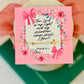 The Lord is my Light & Salvation, gold cross bracelet, non-tarnish, box & ribbon included!